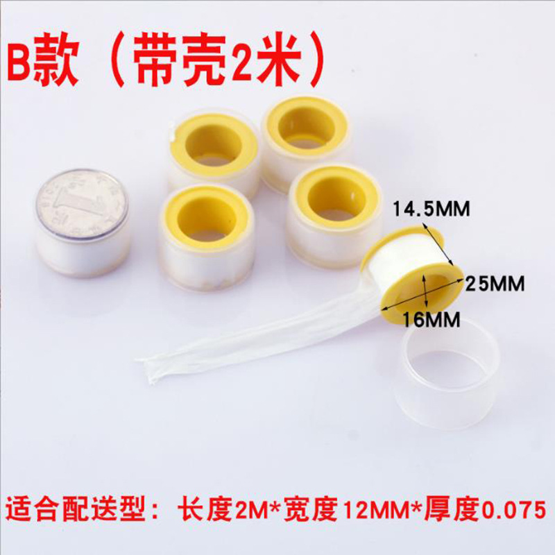 Modelo B (2m con carcasa, 0.075mm de espesor * 12mm de ancho * 2M de largo)