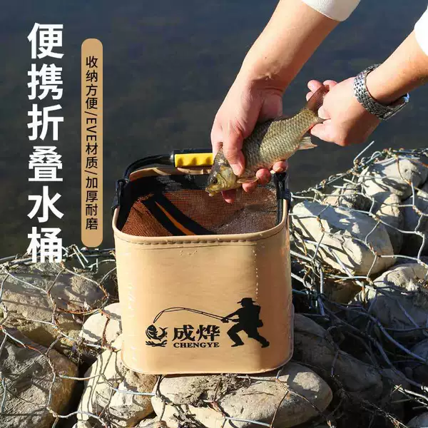 Fishing Road Ya Wild Fishing Folding Multifunctional Portable Fish Protecting Fish Bucket Outdoor Fish Box Portable Live Fish Bucket Playing Bucket
