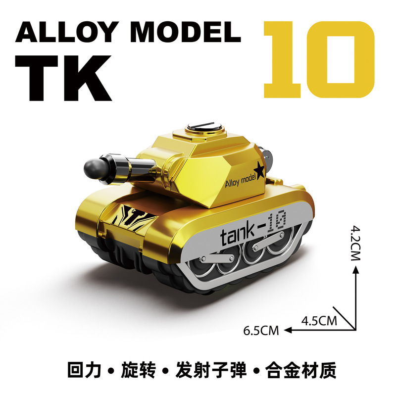 Q-Version Alloy Tank Children's Pull-Back Toy Boy Gift Military Combat Vehicle Launchable Armored Model Ornament Q-Version Alloy Tank Children's Pull-Back Toy Boy Gift Military Combat Vehicle Launchable Armored Model Ornament