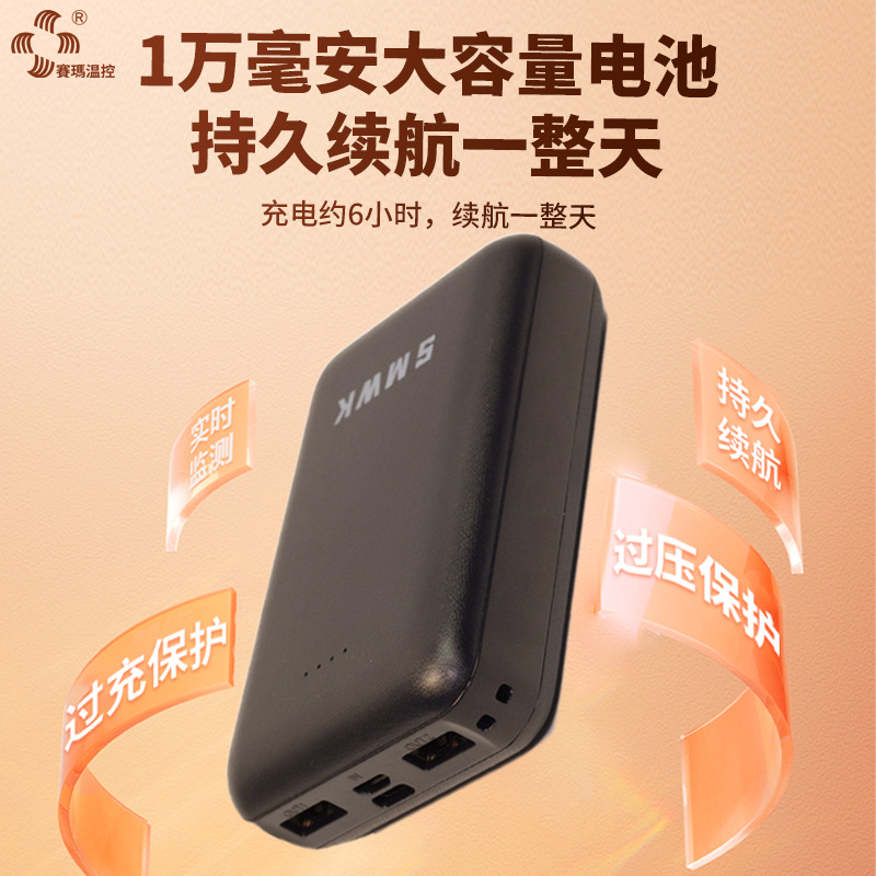 �����ȳ������Ů����usb���ܻ����¿�п˷�ˮ���ȷ���ů����