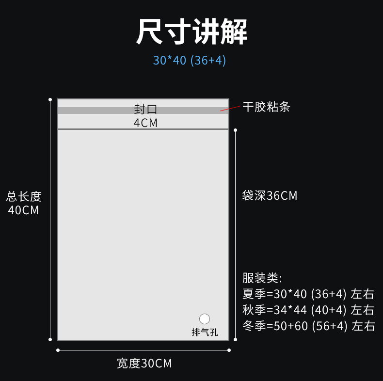 大量批发不干胶pe自粘袋服装包装袋塑料软透明自封袋防潮密封胶袋详情15