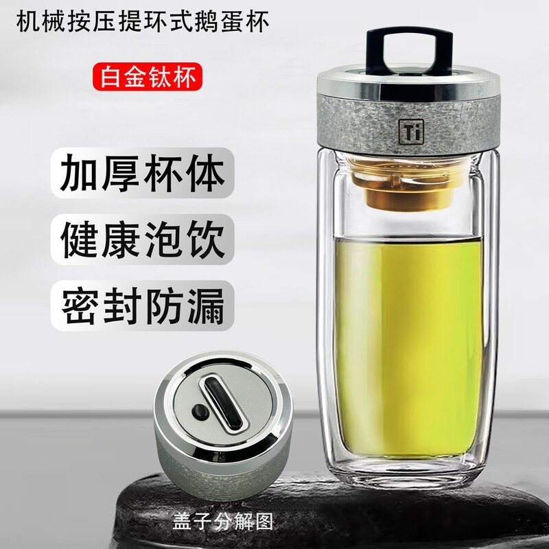 Double-Layer High Borosilicate Goose Egg Glass Cup, High-Temperature Resistant Water Cup, High Aesthetic Value, Business Office Men's Car Tea Cup Double-Layer High Borosilicate Goose Egg Glass Cup, High-Temperature Resistant Water Cup, High Aesthetic Value, Business Office Men's Car Tea Cup