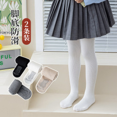 女の子のレギンスと春と秋の綿の子供の純色のレギンスと秋の女の子の滑り止めの底の中の厚いレギンス