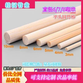 竹质工艺品;烧烤叉、签;一次性签子