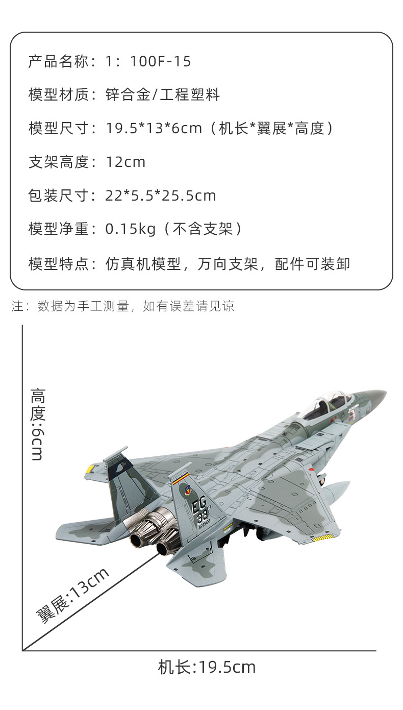 F15 .jpg