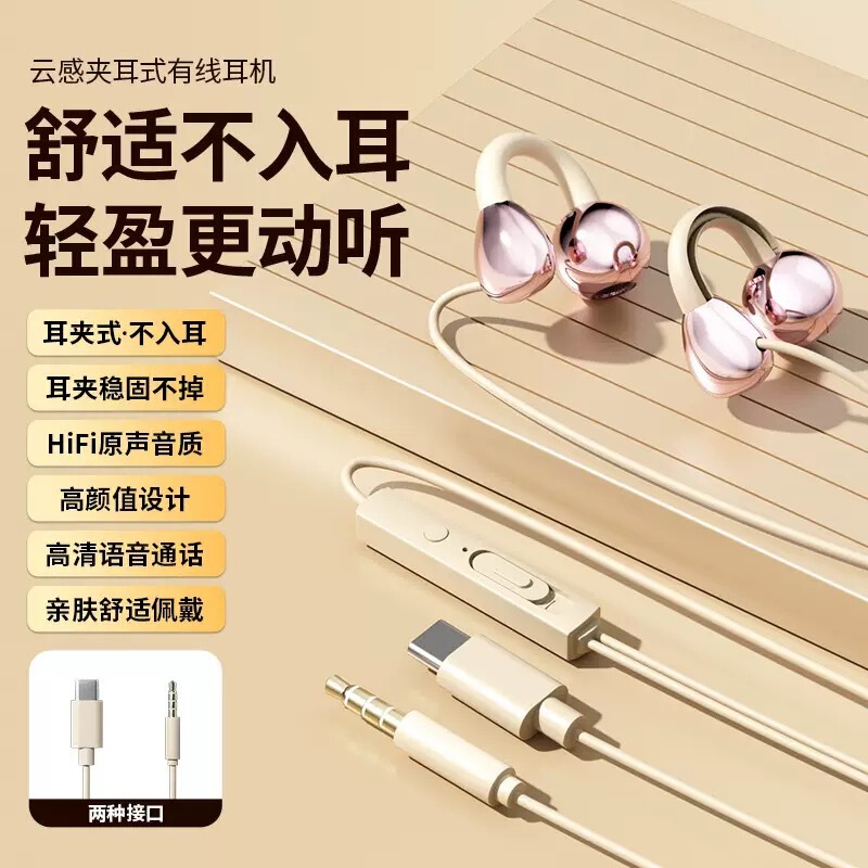 Wired Headset Bone Conduction Not In-Ear Desktop Laptop with Mai Long Wear Painless Ear Hanging
