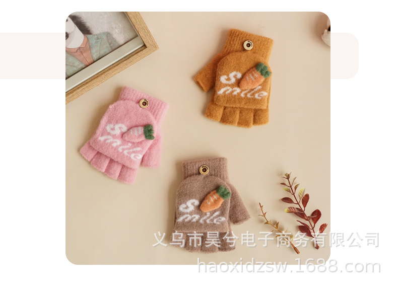 红萝卜卡通翻盖儿童手套_09.jpg