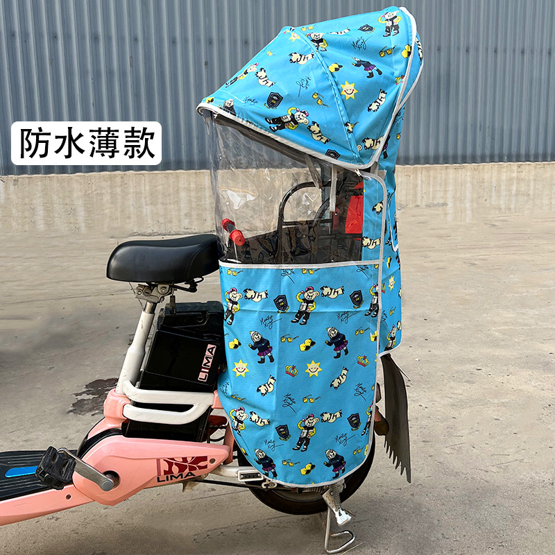 Diàndòngchē – Bicycle Child Seat Child seat shed - waterproof-thin-seasonblue-bear-canopy-seat-not-included