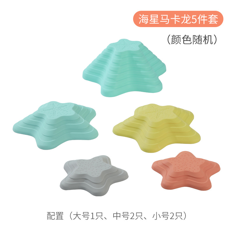 Nueva venta al por mayor estrella de mar Arco Iris Río Piedra equipo de entrenamiento sensorial de enseñanza de los niños kindergarten juguetes de educación temprana hogar