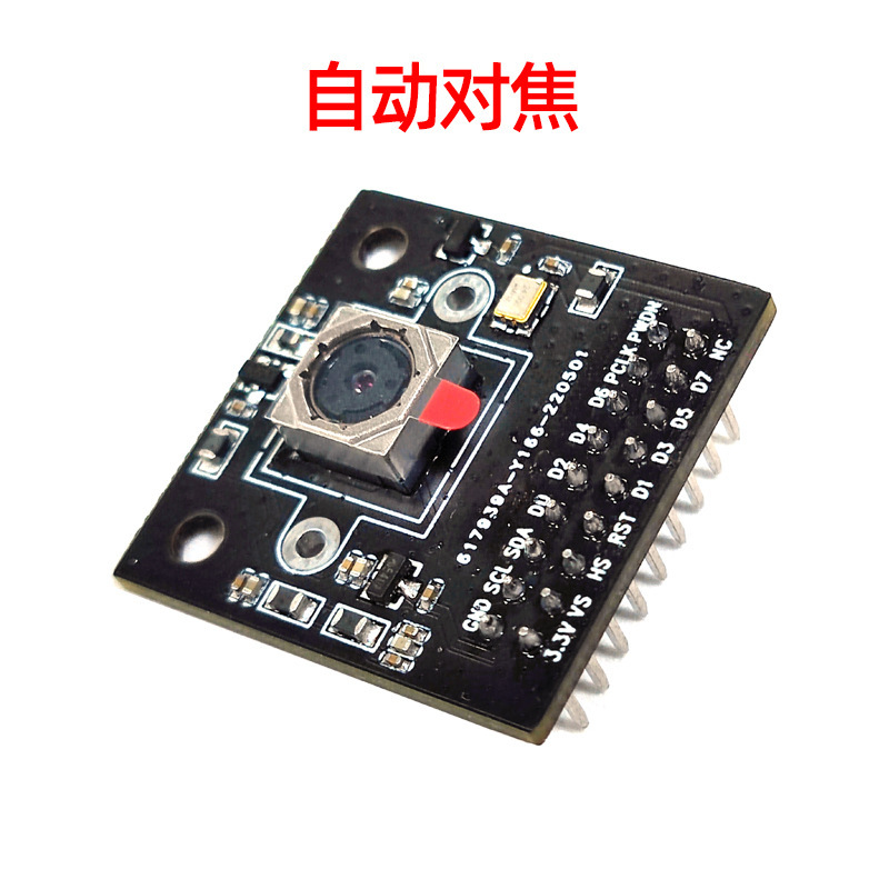 Ov5640カメラモジュール500万画素sccbインターフェイス互換i2cインターフェイスfpga用|undefined