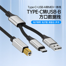 �¿��m��Typec����һ�O���������B�Ӿ��֙Cƽ����ӹ�MIDI����