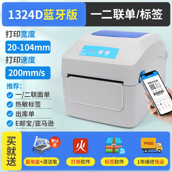 High speed mobile phone, laptop, bluetooth, 104mm