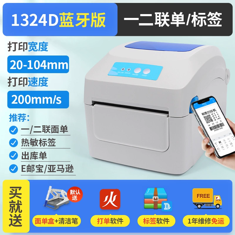 Термопринтер этикеток Gprinter (佳博) — Bluetooth, электронные листы, самоклеящиеся термобарcode-этикетки для отправлений