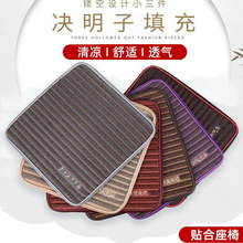 决明子汽车坐垫四季通用防滑单片夏季透气半包货车座垫椅子凉垫