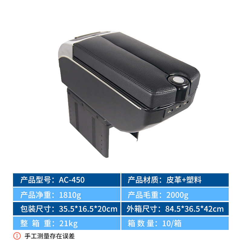 New Car Interior Central Storage Box, Universal Car Armrest Box, Multifunctional Car Armrest Box with USB Port