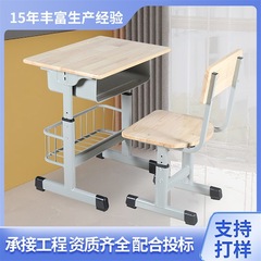 実木の机と椅子の学生は机と子供を勉強します。