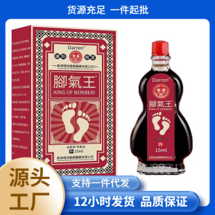 �S�����l�������_������15ml���l