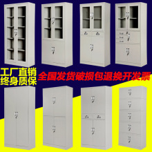 哈尔滨钢制更衣柜文件柜铁皮储物柜工厂员工宿舍鞋柜碗柜多门