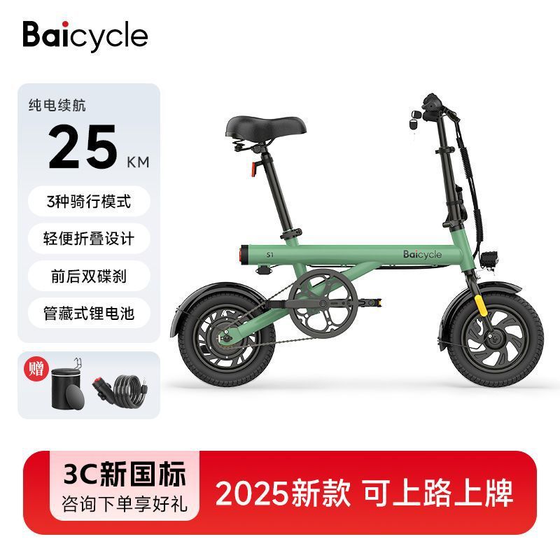 2025 新しい折りたたみ電動自転車軽量女性用電動アシスト自転車大人用小型電動自転車超軽量|undefined