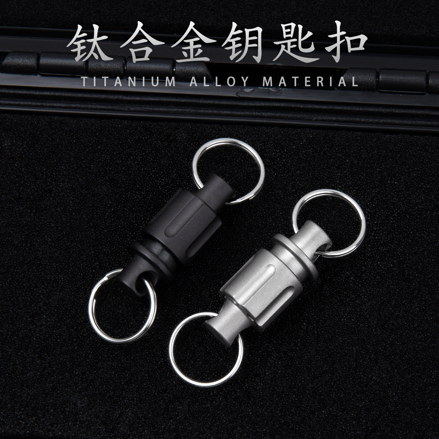 Llavero de aleación de titanio hebilla universal llavero de coche hebilla rápida mini rueda izquierda hebilla giratoria universal unisex