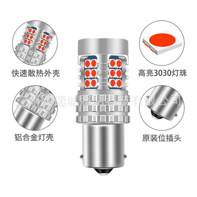Manufacturer customized decoding LED Brake light