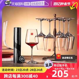 【自营】rcr红酒杯套装家用轻奢高档进口水晶玻璃高脚酒杯醒酒器