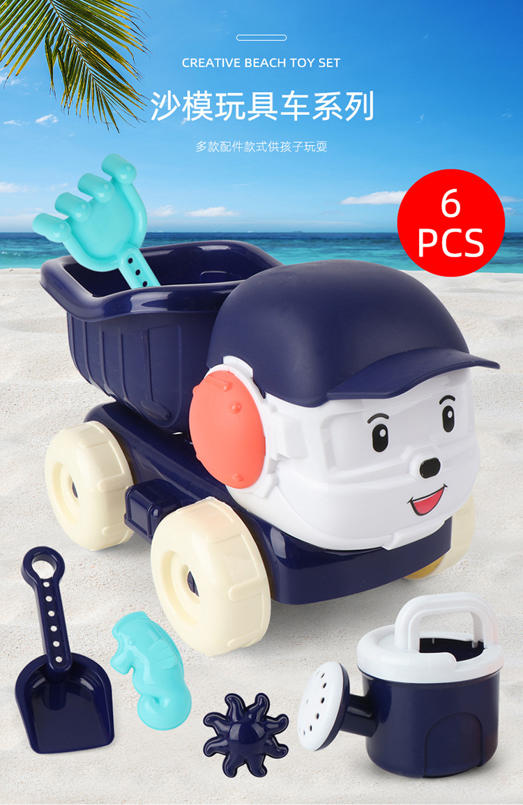 复制_夏季户外沙滩戏水玩具 亲子互动玩沙卡通沙.jpg