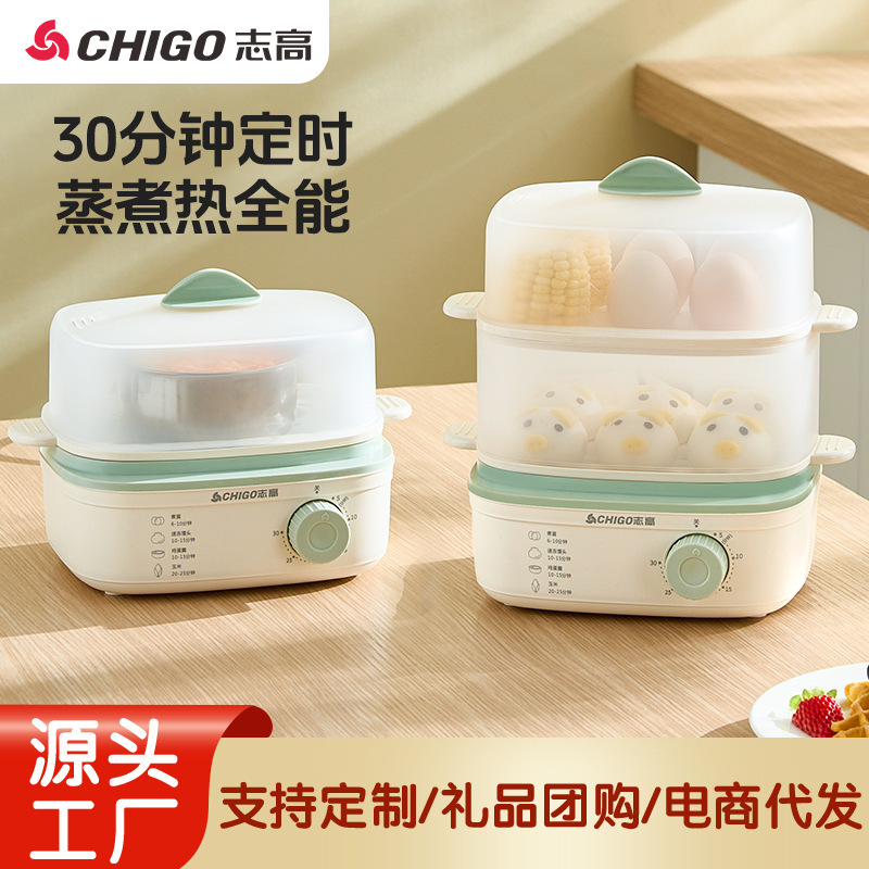 Chigo 電気蒸し器多機能家庭用卵調理器小型ミニ寮タイミング調理卵蒸し器朝食マシン|undefined