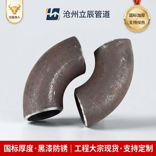 �o�p���^90��̼䓏��^��ͨ���˺��ӹܼ�ASME���˴�돽�����F���^
