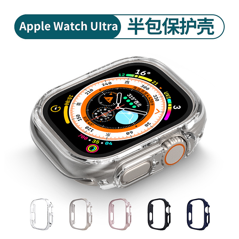 Suitable for Apple Watch Ultra 3Rd Generation Apple Watch Protective Case iWatch Ultra1/2 Universal