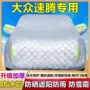 大众防晒防雨2025车罩