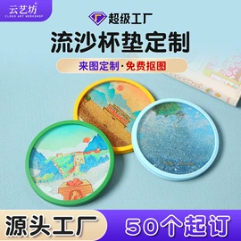 动漫立牌;餐垫、杯垫;冰箱贴