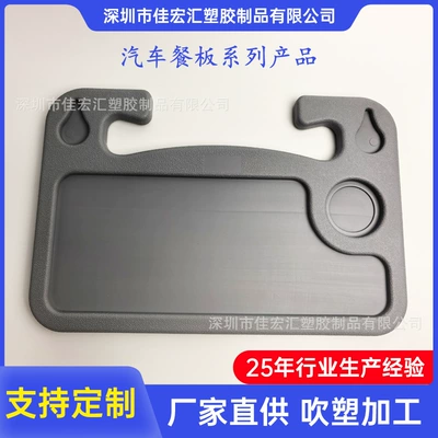 laptop stand, multifunctional car – Car table board