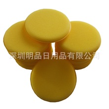 汽车美容抛光涂蜡海绵擦 圆形压边打蜡海绵洗车海绵清洁海绵