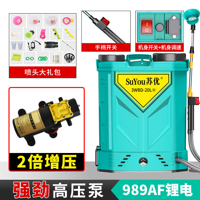 高電圧農業用リチウム電池バックパックインテリジェントスプレー充電式農薬スプレーボトル新型噴霧器電動噴霧器|undefined