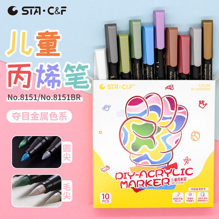 Starsta 8151 pluma de pintura de color de metal 10 colores DIY graffiti pluma álbum de fotos pluma de color de dibujo