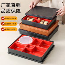 木纹便当盒塑料寿司盒商务套餐饭盒多格带盖餐盒餐具批发食品级