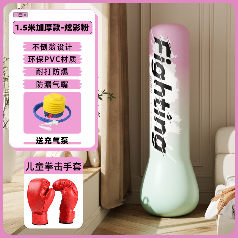 1.5m 컬러풀 핑크 복싱 포스트 [어린이 복싱 글러브]