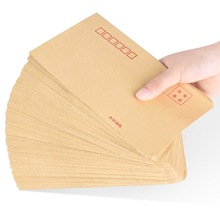 信封定制中式西式彩色白色信封 3號5號6號7號9號燙金信封信紙定做