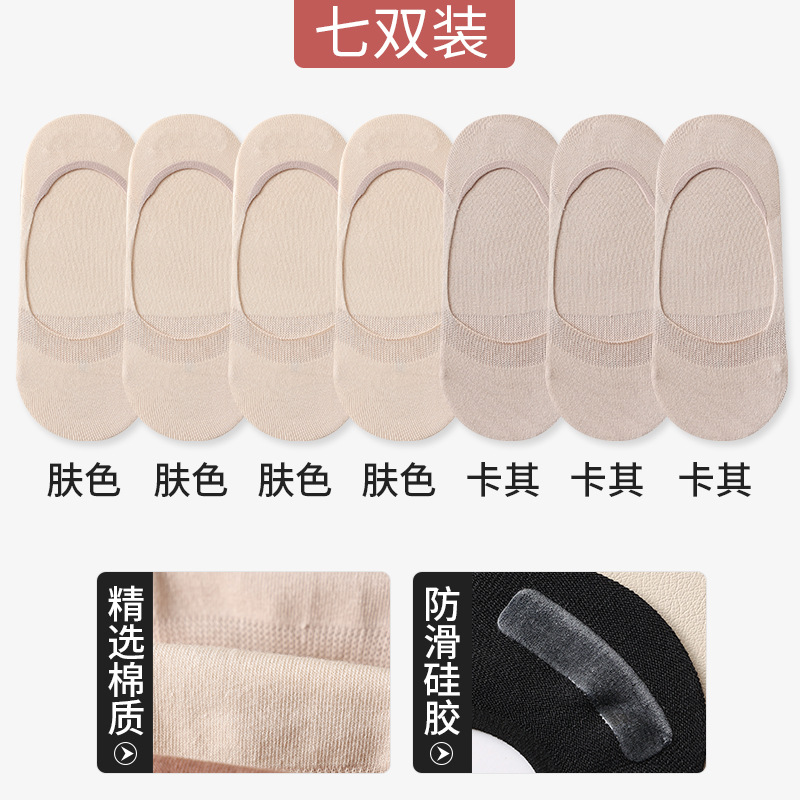 船の靴下の子供は韓国版の夏の薄いタイプの見えない靴下の綿の靴下を大きくして、滑り止めの骨がない浅い口と小さい靴を配合します。