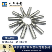 YG8Ӳ�|�Ͻ���N�u䓰�ɰĥ�C�u䓰���̼���u���ΰ�