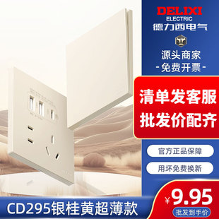 �������_�P�����������86�ͼ��ò���295�y���Sɫ���ⳬ�������