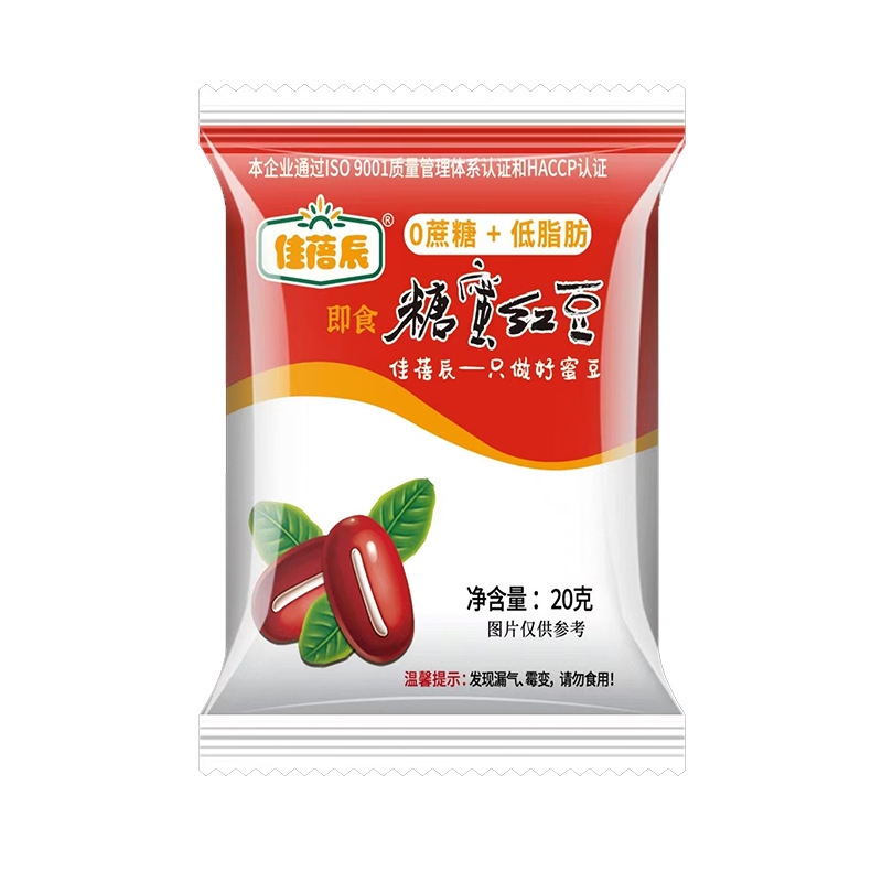 蜜豆红豆即食小包装糖纳豆家用小包烘焙商用豆沙馅甜品奶茶店专用
