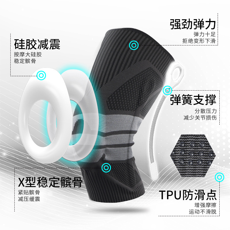 Rodilla de tamaño grande baloncesto hombre 200 kg correr verano delgado 300 cubierta de rodilla para mujeres saltar cuerda peso