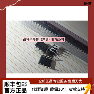 [����ֱ�N]HCPL-3120 �zӡA3120 DIP8   ������
