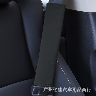 interior suede seat belt shoulder: Seat belt shoulder pad