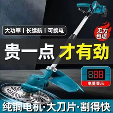 �¹���ˢ���ʵ綯��ݻ����ʽ�๦��ũ��С�ͼ��ù�԰���ݵ���