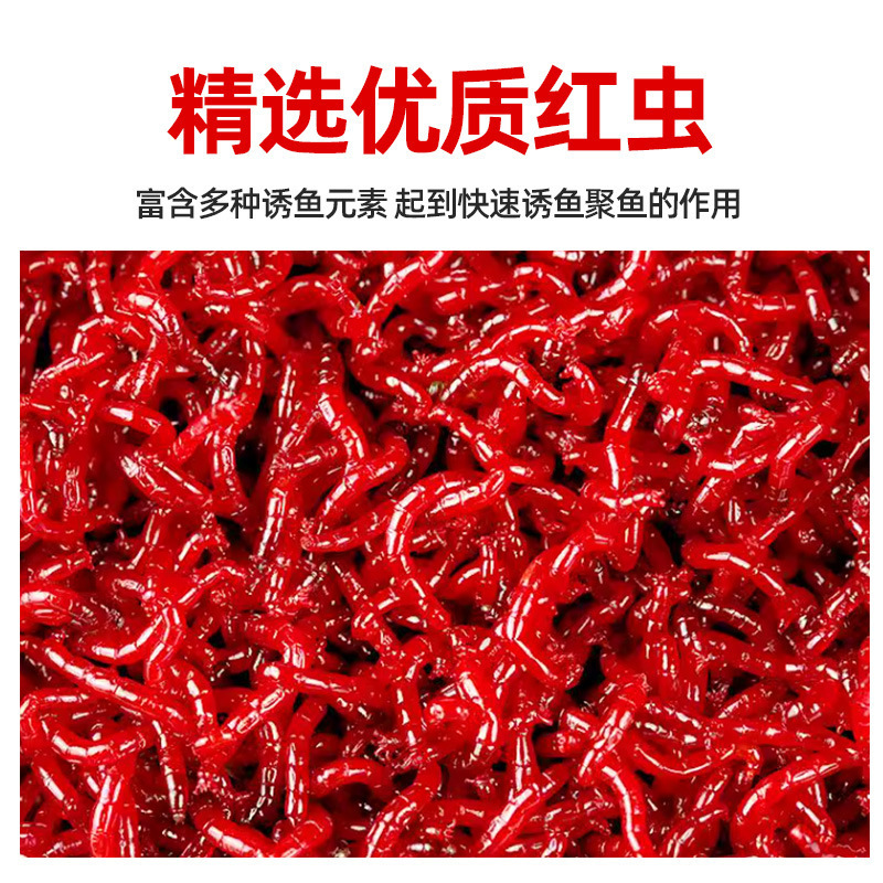 红虫粉南极磷虾粉野钓用纯正高纯度浓腥钓鱼专用鲫鲤鱼饵料|undefined