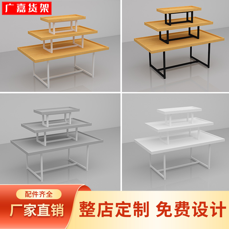 名创款三层流水台miniso中岛柜精品母婴店文具店优品货架钢木展架