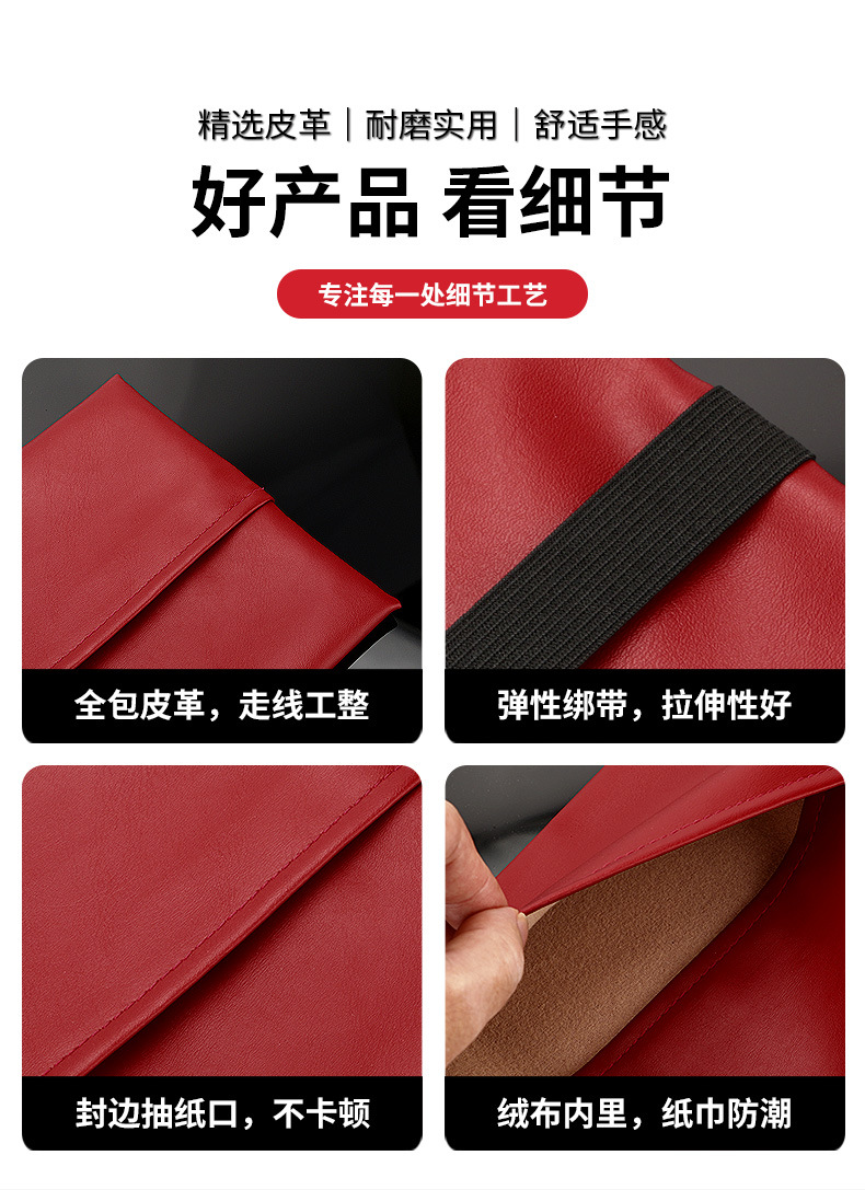 Car multifunctional tissue box car suede car tissue bag car decoration supplies cross-border hot sale